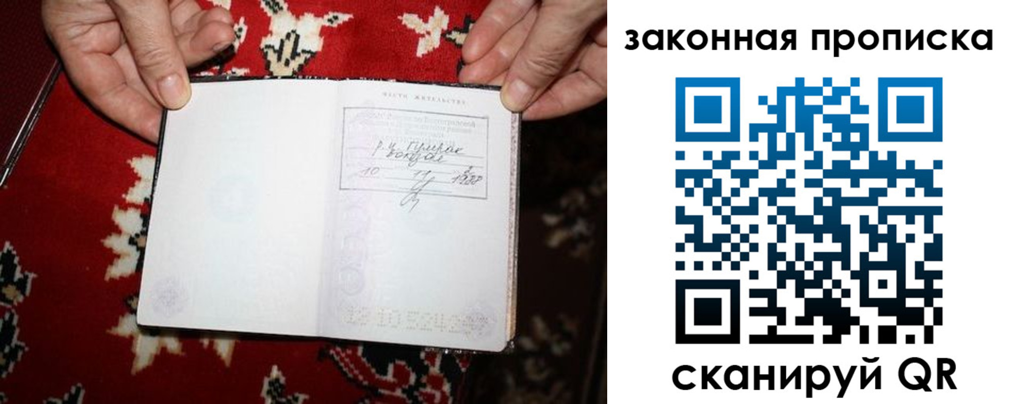 временная регистрация адрес в Онеге