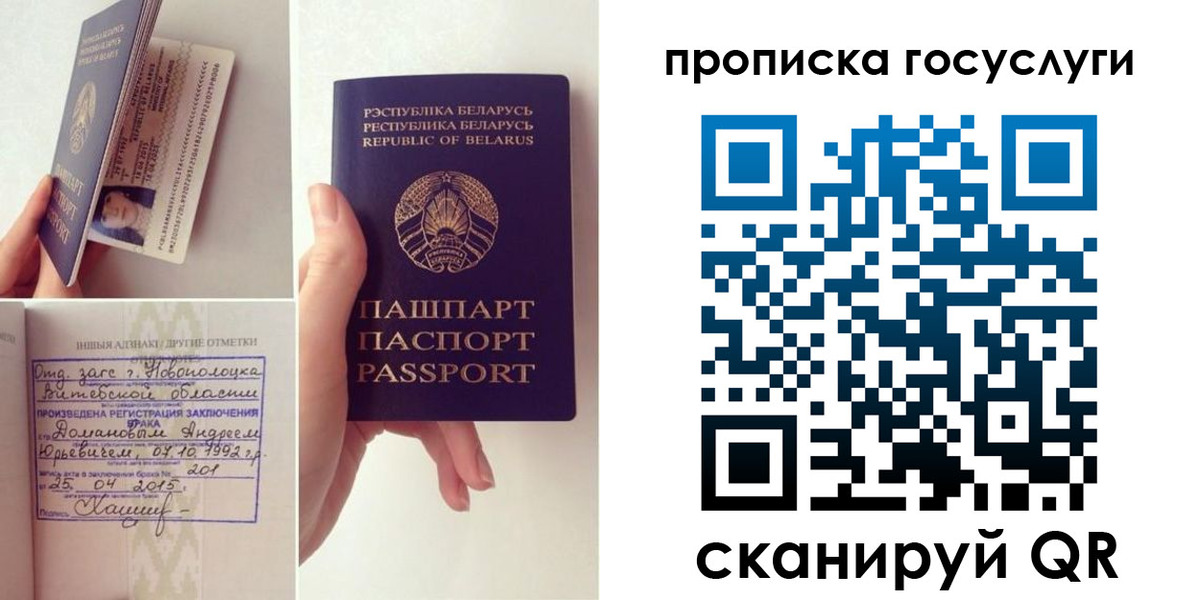 временная регистрация поиск в Онеге