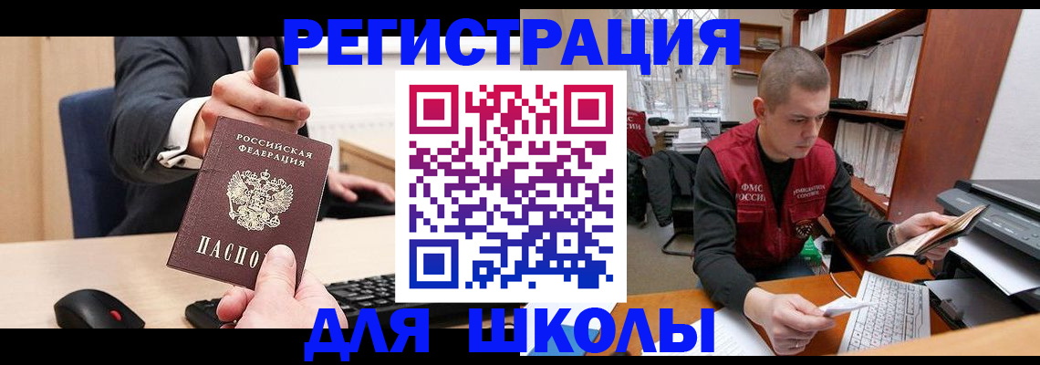 найти адрес прописки в Онеге