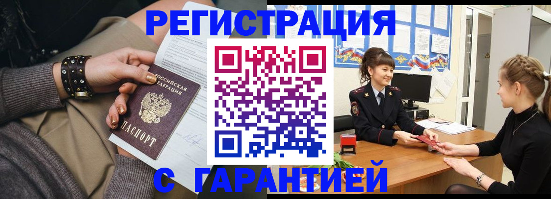 форма 3 в Онеге