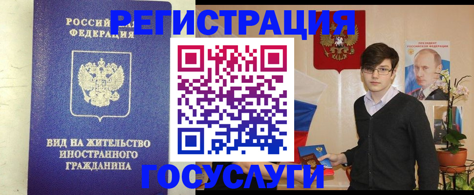 прописка гарантия в Онеге
